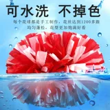 Большой черлидинг чирлидер чирлидер чирлидер Cheerle Ball La La La La La La La показывает лотерею