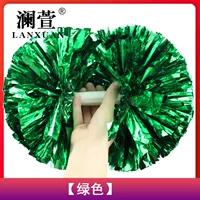 Зеленый, большой, 35см