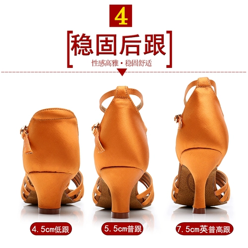 Латинская танцевальная обувь для взрослых дам танце