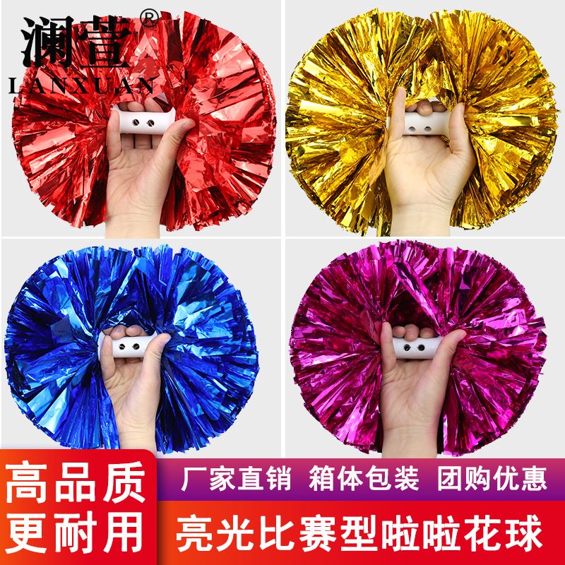 Bright match type flower ball handle cheerleaders flower ball double-headed cheerleading flower ball hand shake flower dance hand flower ball