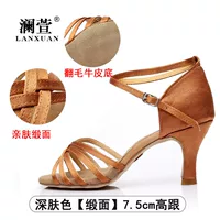 Глубокий цвет кожи высотой 7,5 см.