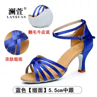 Синий, базовый, 5.5см