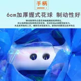 Соревнования по конкуренции La La La Lam Balls во время класса, обработчик встряхните ручную ручку с двойной головкой Yayuan