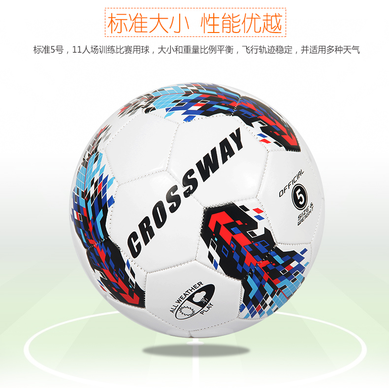 Ballon de football - Ref 6820 Image 11