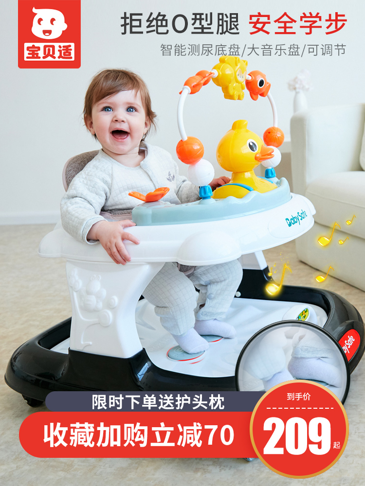 multi purpose baby walker