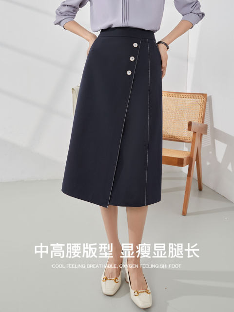 Manbe French skirt women's spring and autumn 2025 new high-waist temperament mid-skirt professional versatile suit a-line skirt