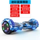 Xe hai bánh tự động thông minh giải trí King hai bánh xe hai bánh dành cho người lớn somatosensory xe tay ga trẻ em và trẻ em cân bằng xe xe thăng bằng rẻ