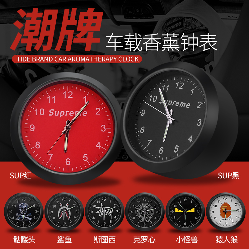 Tide Card Creative Night Light On-board Clock Car Meter Desk Air Outlet Swing Piece Retrofitting Interior Electronic Clock Watch And Watch