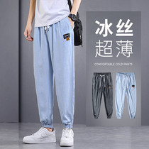 Sky Silk Jeans Mens Summer New Ultra Slim Air Conditioning Ice Silk Pants Loose Bunny Straight Drum 90% Casual Pants Tide