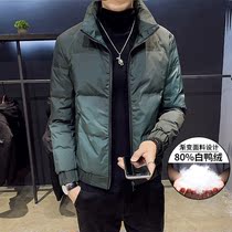 Winter new thin down jacket mens short trend handsome stand collar warm coat thickened gradient fashion brand mens clothing