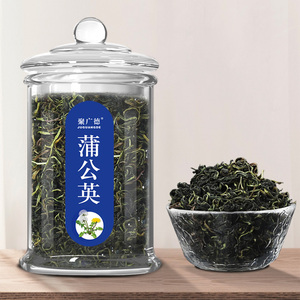 【3罐装】蒲公英茶 茶叶 花茶 长白山野