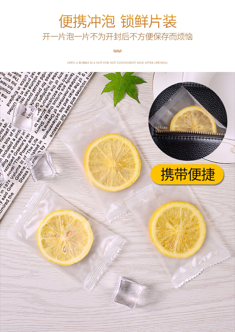 聚广德 冻干蜂蜜柠檬片 100g/20包 单片独立包装 图3