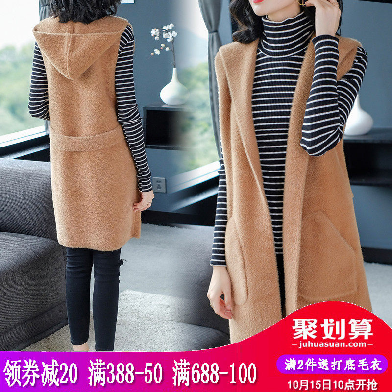 Débardeur hiver femme      - Ref 3178924 Image 1