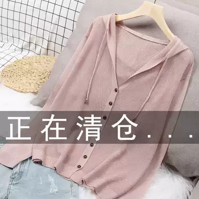 Ice silk sunscreen clothing women's short coat cardigan 2021 summer new breathable sunscreen clothing Joker air-conditioning shirt thin