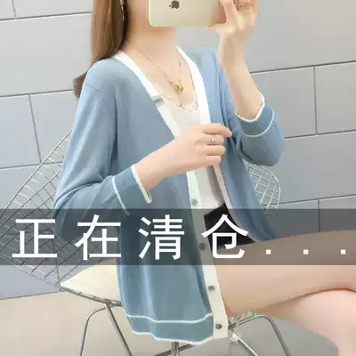 Ice silk knitted cardigan coat sunscreen clothing 2021 spring and summer new women's air-conditioned shirt small outside with thin tide