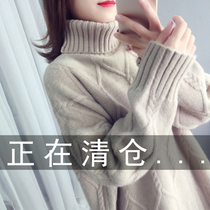 Turtleneck Sweater Women Loose Wear Lazy Autumn Winter 2021 New Explosive base shirt Foreign Short Top