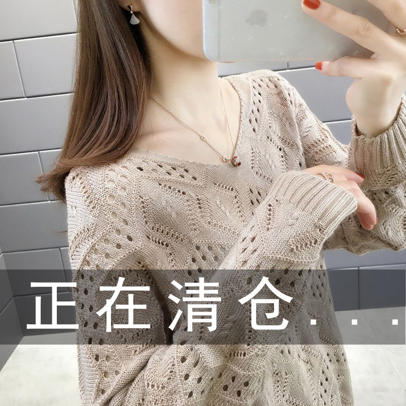 Hollow knitted sweater 2022 new early spring and autumn ladies wear thin outer wear loose outer wear