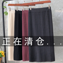 Knit Half Body Dress Woman 2022 Autumn Winter New Open Fork Long Hair Line Skirt 100 Hitch Slim Black Bag Hip