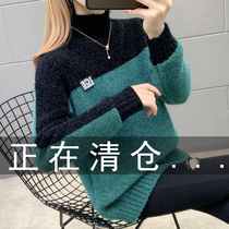 Sweater women autumn and winter pullover thick outer wear 2021 New loose lazy high collar chenille chenille inside base shirt