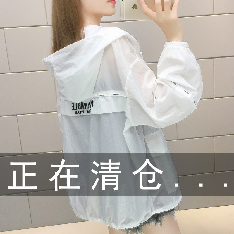 Sunscreen clothing women 2022 new summer thin style early autumn ladies coat ice silk cardigan spring and autumn sunscreen clothing breathable