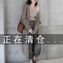 Sweater Cardiovert Coat Spring Autumn Season 2022 The new womens medium long style coat over knee autumn and winter exploits temperament long sleeves