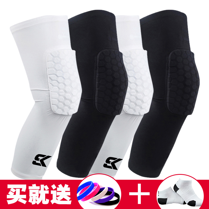 Basketball Cellular Collision Avoidance Kneecap Half Moon Board Long Guard Leg Pants Socks Sport Men And Women Child Care Arm Knee protective gear