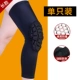 Kneepad thể thao nam và nữ bóng rổ sụn chấn thương chuyên nghiệp squat bảo vệ đầu gối ngoài trời mùa thu ấm tập thể dục chạy - Dụng cụ thể thao