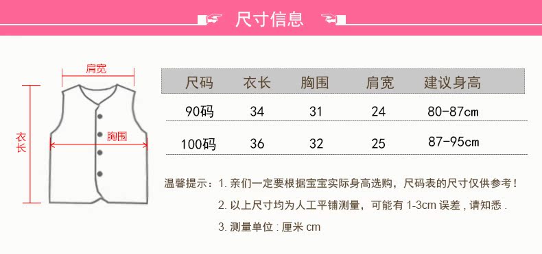 Gilet enfant - Ref 2070583 Image 21