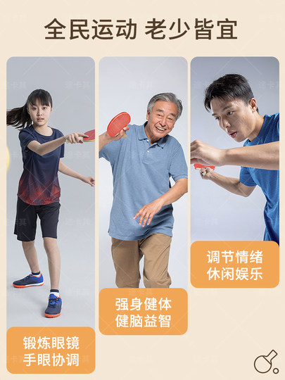 乒乓球单人训练器成人对打回弹兵兵儿童室内自练自打家用练习神器