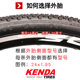 Jianda 타이어 24인치 1.251.501.751.952.125 산악 자전거 내부 및 외부 타이어