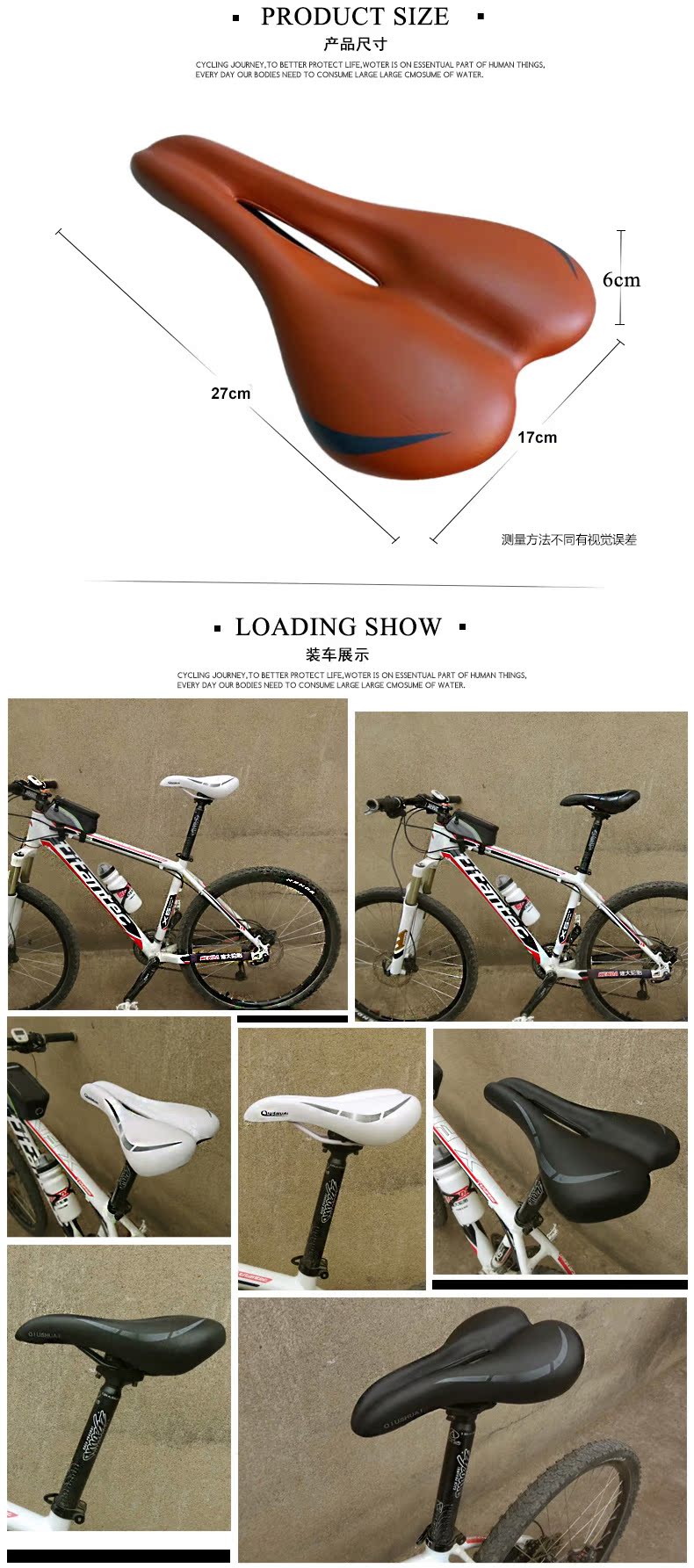 Selle de vélo Mountain Bike - Ref 2349929 Image 9