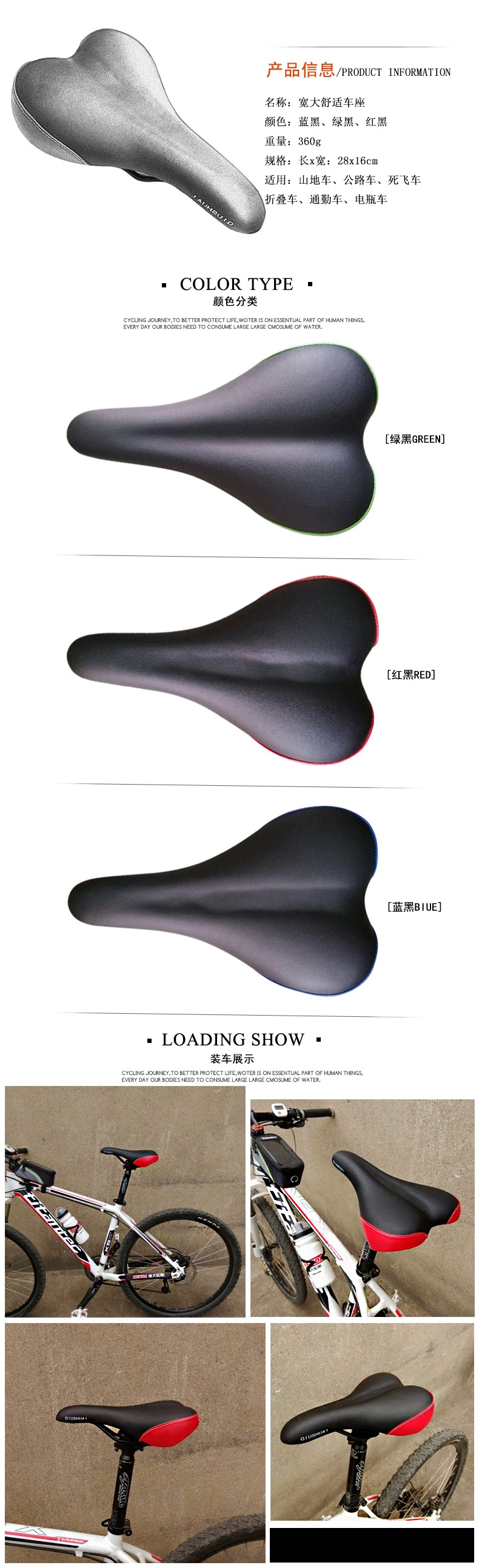 Selle de vélo - Ref 2350362 Image 4