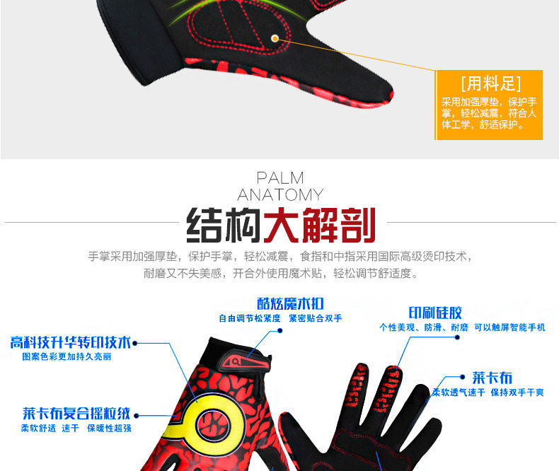 Gants pour vélo mixte - Ref 2240203 Image 14