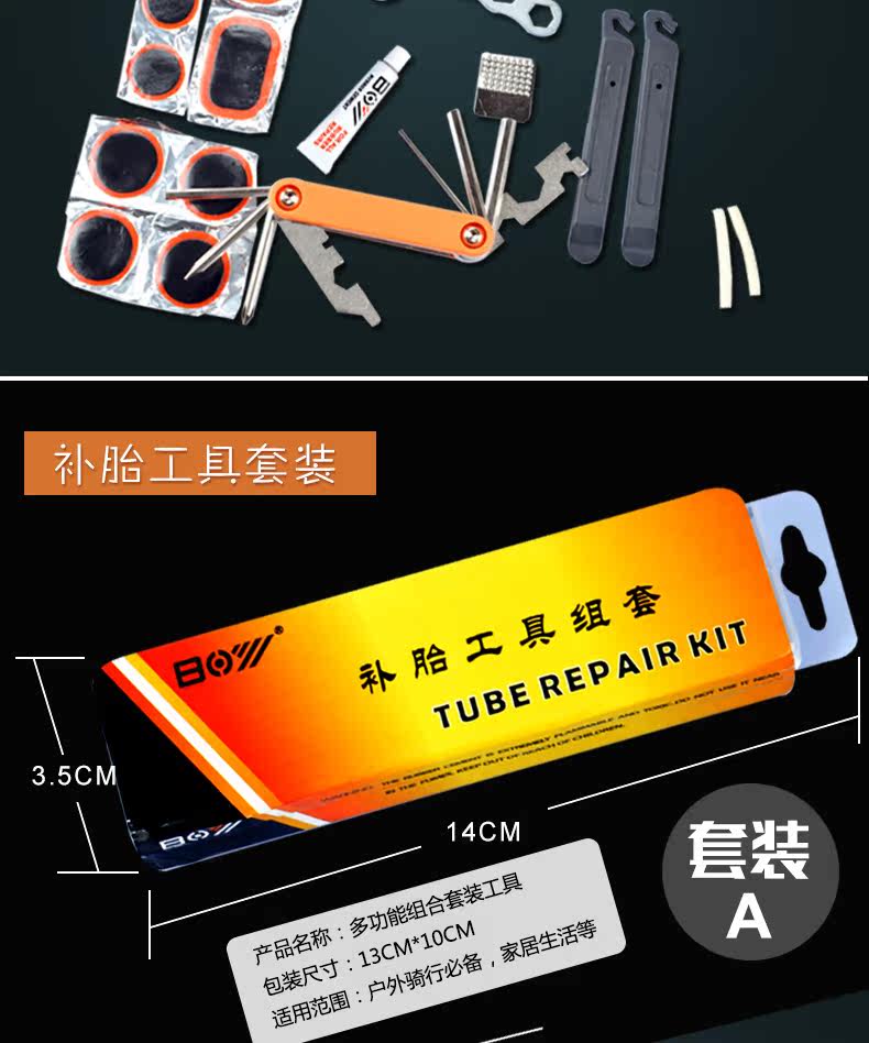 Outils pour vélo - Ref 2281741 Image 15