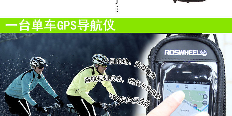 Sacoche pour vélo mixte ROSWHEEL - Ref 2214838 Image 20