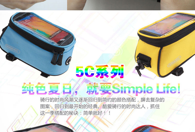 Sacoche pour vélo mixte ROSWHEEL - Ref 2214838 Image 25