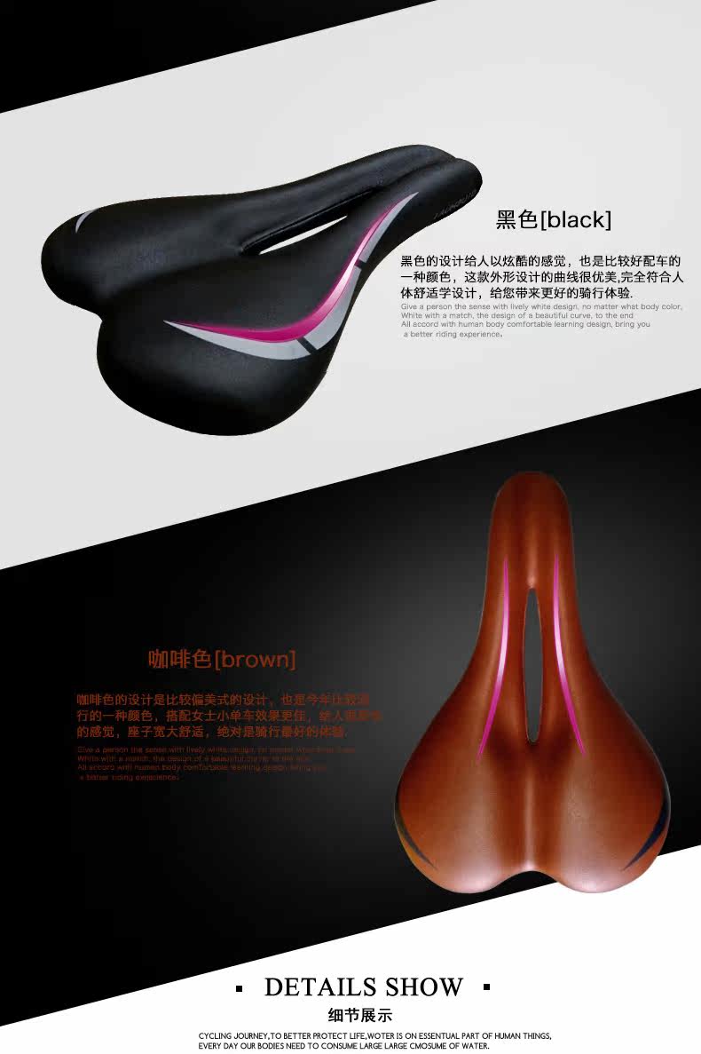 Selle de vélo Mountain Bike - Ref 2349929 Image 7