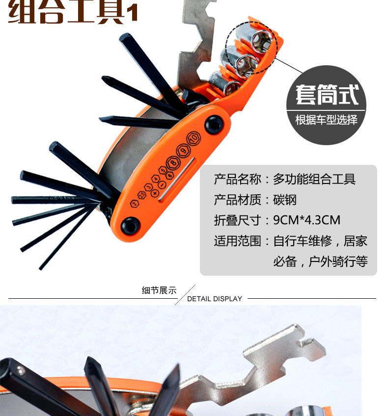 Outils pour vélo - Ref 2281741 Image 9