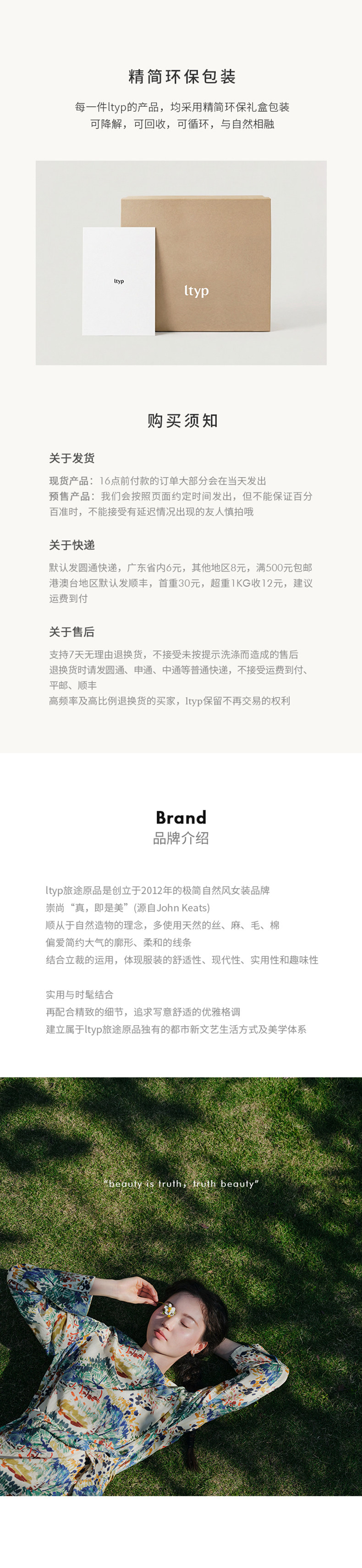 12.2 введение бренда волны