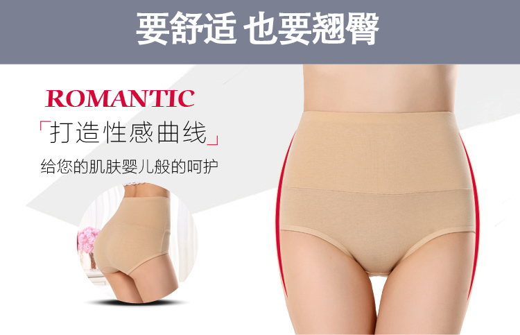 Quần áo nhung nữ Bắc cực eo cao bằng vải cotton tóm tắt vải cotton sau sinh không có dấu vết 100% cotton quần sịp đẹp