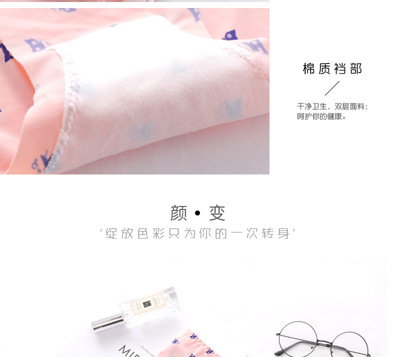 Nhung Bắc Cực đồ lót liền mạch nữ băng lụa một mảnh eo phụ nữ kích thước lớn thoải mái thoáng khí cotton quần lót quần sịp nam