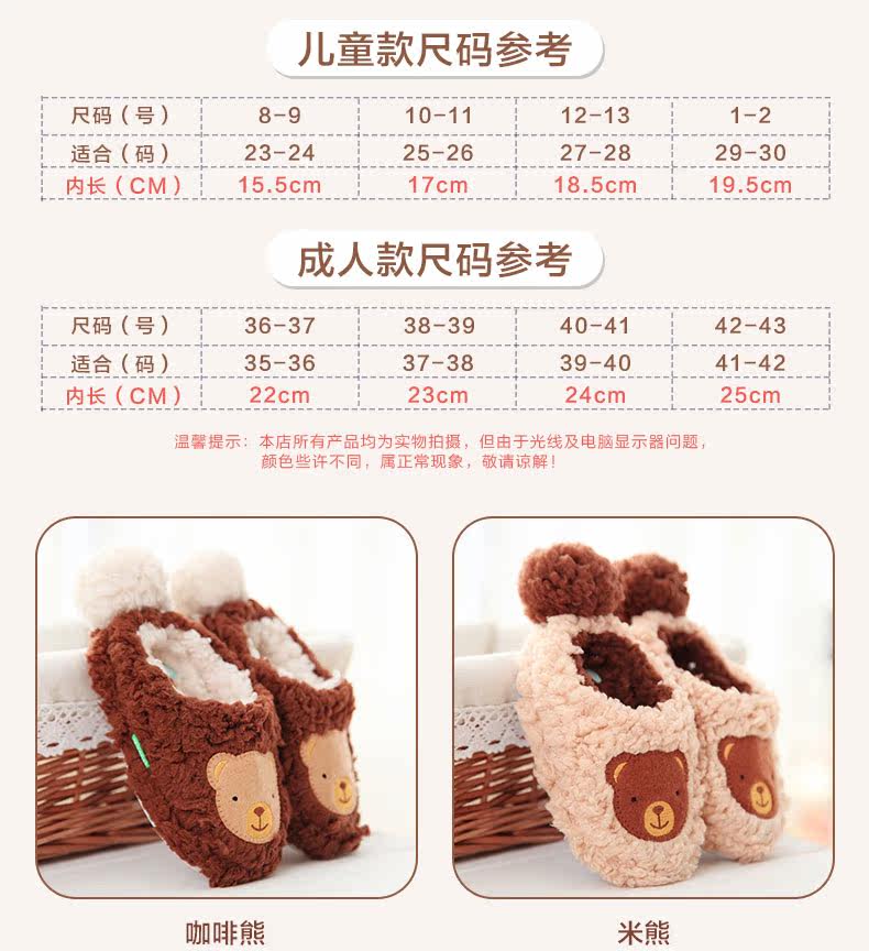 Chaussures enfants en suède PUOPUOTU pour hiver - semelle tendon - Ref 1038547 Image 33