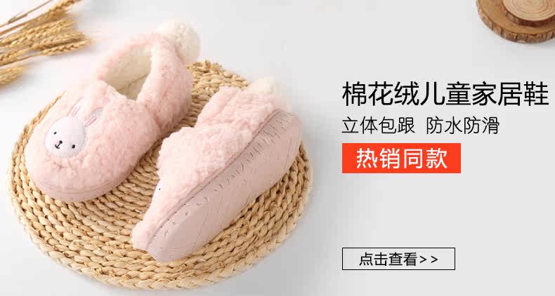 Chaussures enfants en suède PUOPUOTU pour hiver - semelle tendon - Ref 1038547 Image 20
