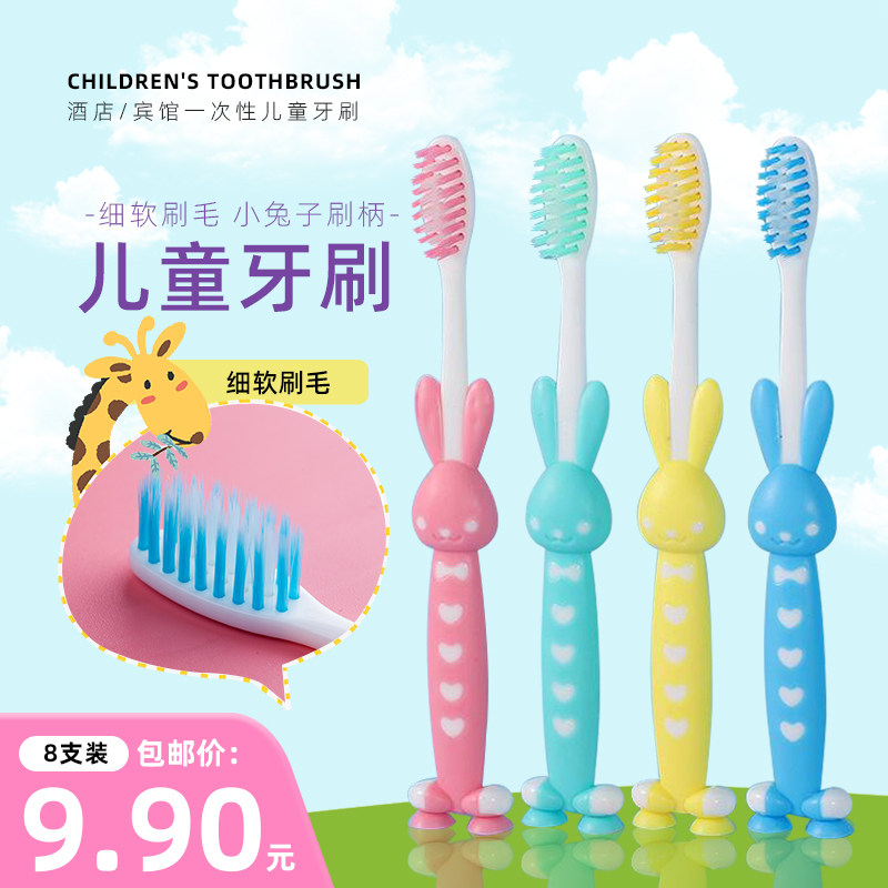 Children toothbrush Soft Mao 3-6-12 years old Special cartoon disposable dental tool wholesale 10 delivery cups