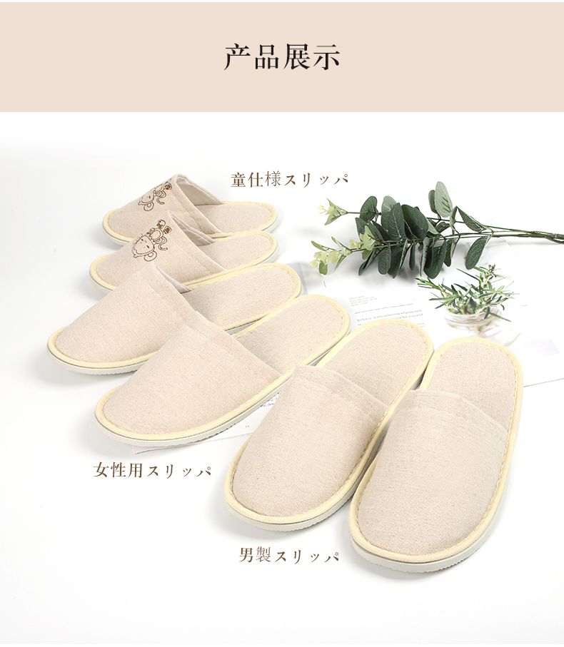 Trang chủ trong nhà dép dùng một lần dép khách sạn trẻ em cha mẹ trẻ em khách sạn du lịch di động 10 đôi phù hợp - Trang chủ dep long di trong nha