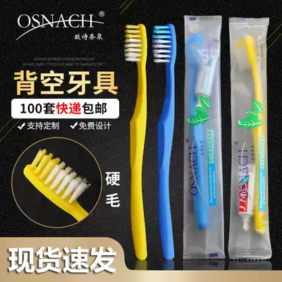 Hotel disposable toiletries Hotel disposable toothbrush 32 holes open smile toothpaste Dental two-in-one wholesale