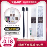 Одноразовая зубная щетка для отеля, зубная паста, комнатный комплект, оптовые продажи, 2 в 1, делается под заказ