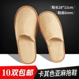 Одноразовые тапочки, летняя карманная фляжка для путешествий для домашнего использования подходит для мужчин и женщин, увеличенная толщина