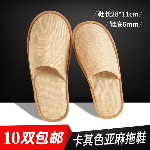 Одноразовые тапочки, летняя карманная фляжка для путешествий для домашнего использования подходит для мужчин и женщин, увеличенная толщина