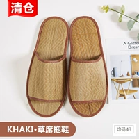 [Зазор] 10 пар соломенных ковриков.